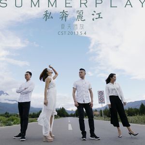 爱爱女学生在线
