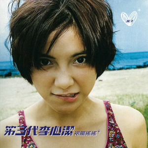 爱爱女学生在线
