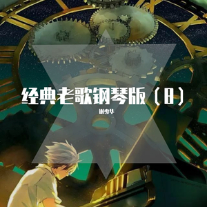 爱爱女学生在线
